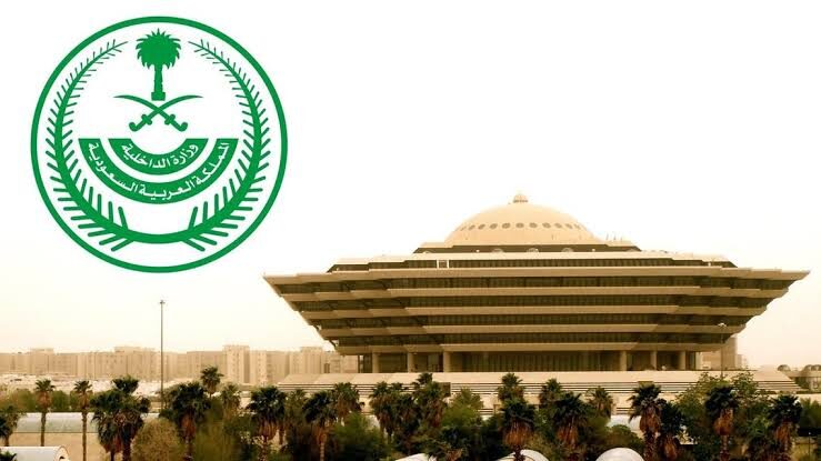الأفواج الأمنية في جازان تقبض على شخص لتهريبه القات