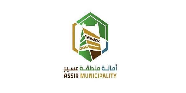 أمانة عسير تحدد ضوابط ذبح الأضاحي في المطابخ