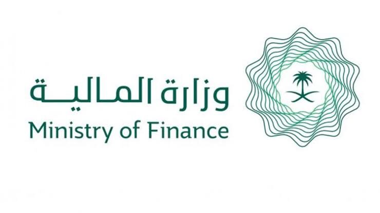 وزارة المالية تصدر تقريرها الربعي الثاني لأداء الميزانية للعام الجاري 2023م