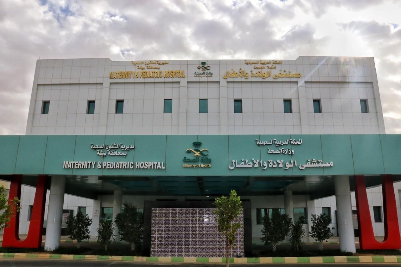 نجاح استئصال كتلة في نهاية الأمعاء الدقيقة ينقذ حياة إمرأة حامل وجنينها بمستشفى الولادة والأطفال ببيشة