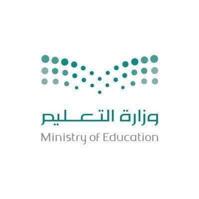 التعليم تعلن نتيجة النقل الخارجي للمعلمين والمعلمات للعام الدراسي 1445هـ