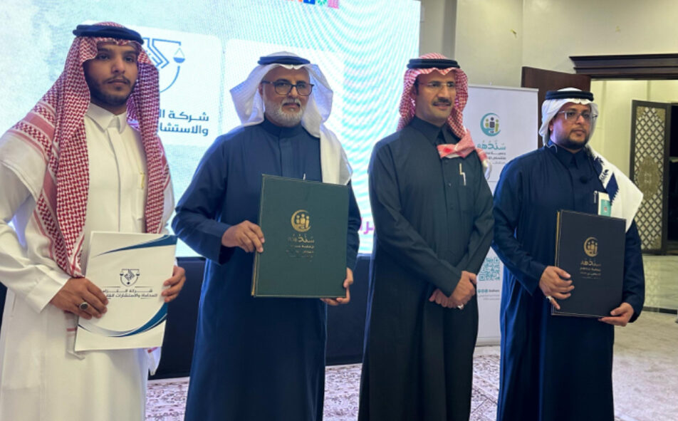 جمعية سندهم تقيم فطور جماعي بحضور محافظ بلقرن