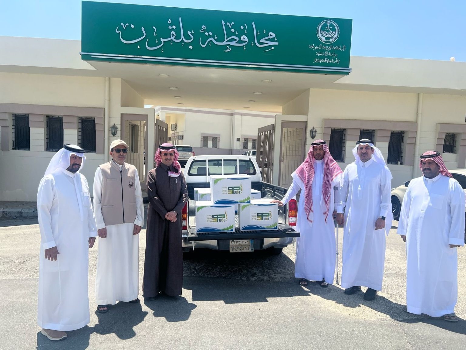محافظ بلقرن يدشن مبادرة مكتب الضمان الاجتماعي