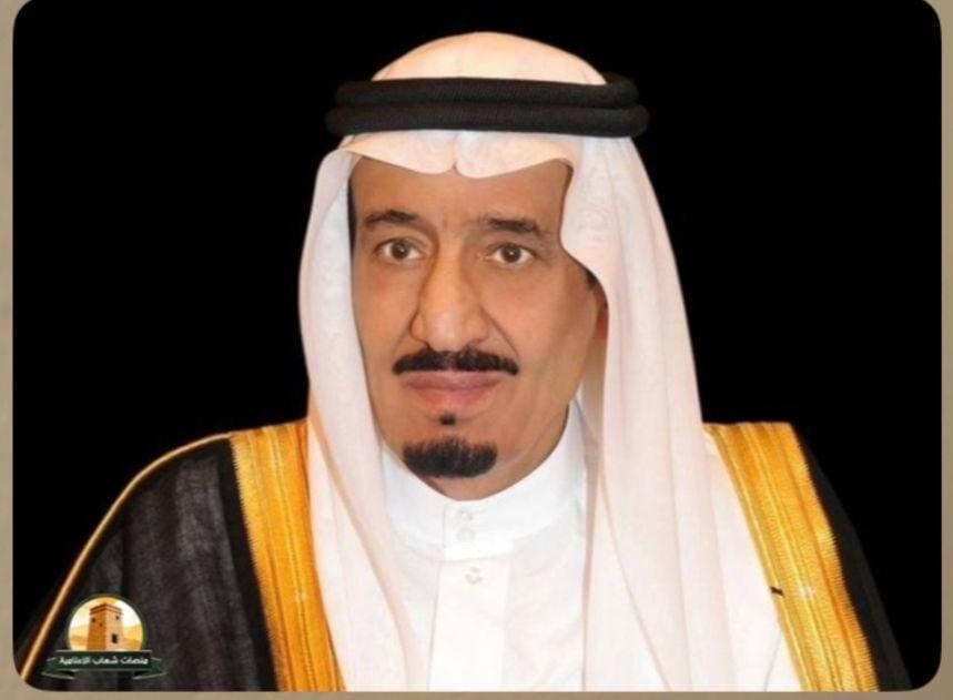 أوامر ملكية . تعيينات وإعفاءات