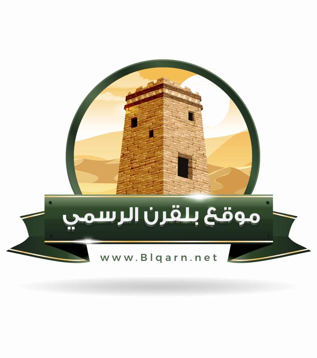 المناسبات